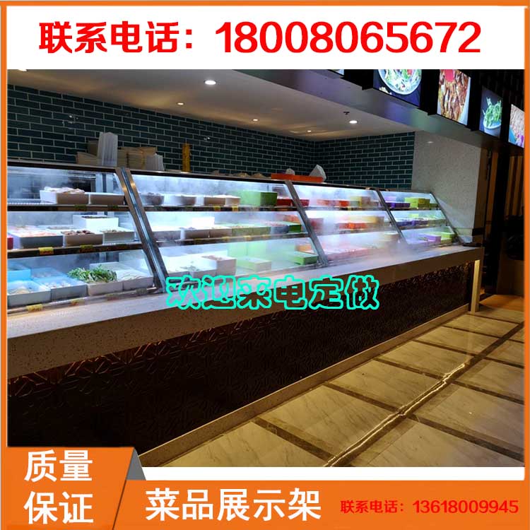 火鍋店菜品展架